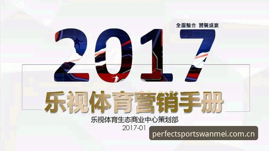 完美体育官网地址怎么找？实测三种方法帮你直接登录