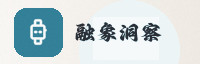 合作伙伴