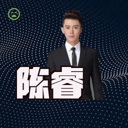 陈睿